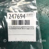 ФОТО Датчик абсолютного давления для Volkswagen Passat B8 (07.2014-...) Киев