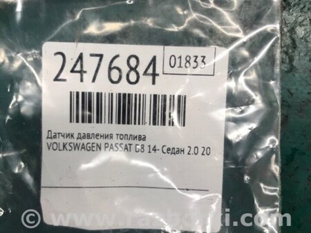 ФОТО Датчик давления топлива для Volkswagen Passat B8 (07.2014-...) Киев