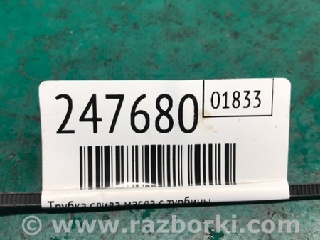 ФОТО Трубка слива масла с турбины для Volkswagen Passat B8 (07.2014-...) Киев