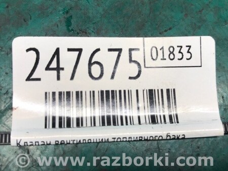 ФОТО Клапан вентиляции топливного бака для Volkswagen Passat B8 (07.2014-...) Киев