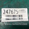ФОТО Клапан вентиляции топливного бака для Volkswagen Passat B8 (07.2014-...) Киев