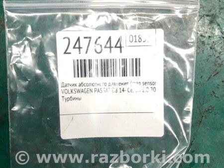 ФОТО Датчик абсолютного давления для Volkswagen Passat B8 (07.2014-...) Киев