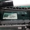 ФОТО Ручка двери для Infiniti QX30 Киев
