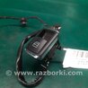 ФОТО Кнопка стеклоподьемника для Infiniti QX30 Киев