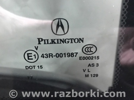 ФОТО Люк для Acura RDX TB3, TB4 (03.2012-12.2015) Киев