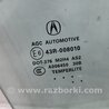 ФОТО Стекло двери для Acura RDX TB3, TB4 (03.2012-12.2015) Киев