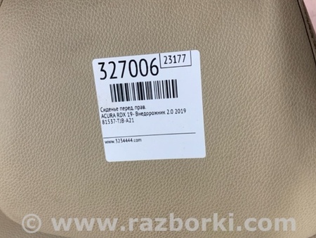 ФОТО Сидение для Acura RDX TC1/2 (2019-) Киев
