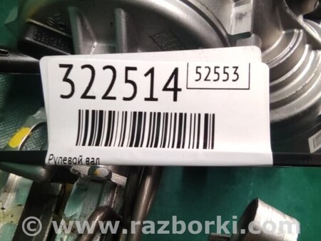 ФОТО Электроусилитель руля для KIA Forte BD (18-21) Киев