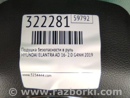 ФОТО Airbag подушка водителя для Hyundai Elantra AD (09.2015-...) Киев