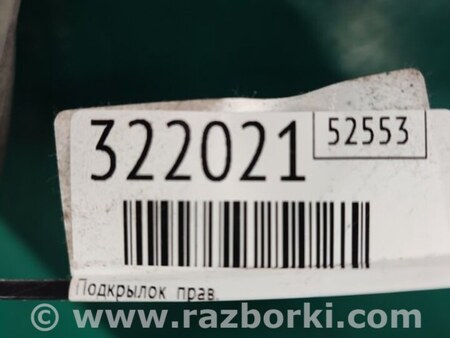 ФОТО Подкрылок для KIA Forte BD (18-21) Киев