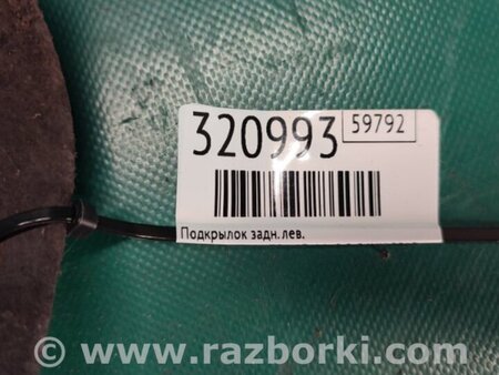 ФОТО Подкрылок для Hyundai Elantra AD (09.2015-...) Киев