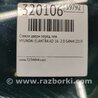 ФОТО Стекло двери для Hyundai Elantra AD (09.2015-...) Киев