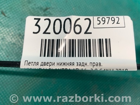 ФОТО Петля двери нижняя для Hyundai Elantra AD (09.2015-...) Киев
