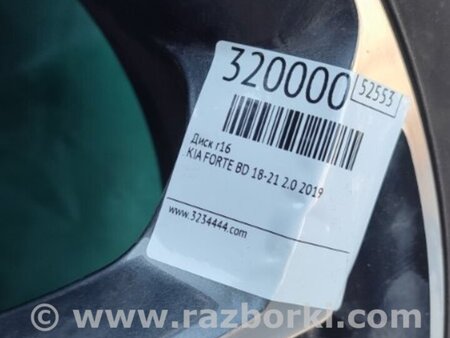 ФОТО Диск R16 для KIA Forte BD (18-21) Киев