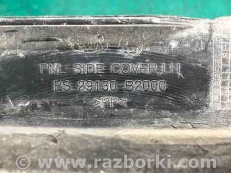 ФОТО Защита двигателя для KIA SOUL PS Киев