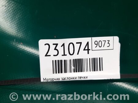 ФОТО Моторчик заслонки печки для Infiniti QX30 Киев