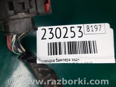 ФОТО Проводка бампера для Jeep Cherokee (2014-) Киев