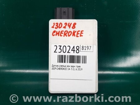 ФОТО Датчик слепых зон для Jeep Cherokee (2014-) Киев