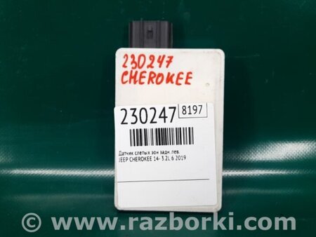 ФОТО Датчик слепых зон для Jeep Cherokee (2014-) Киев