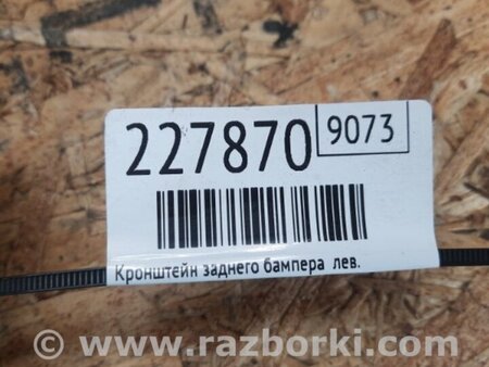ФОТО Кронштейн бампера для Infiniti QX30 Киев
