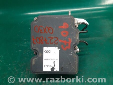 ФОТО Блок ABS для Infiniti QX30 Киев