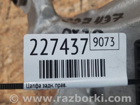 ФОТО Цапфа для Infiniti QX30 Киев