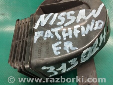 ФОТО Сигнал для Nissan Pathfinder R52 Киев