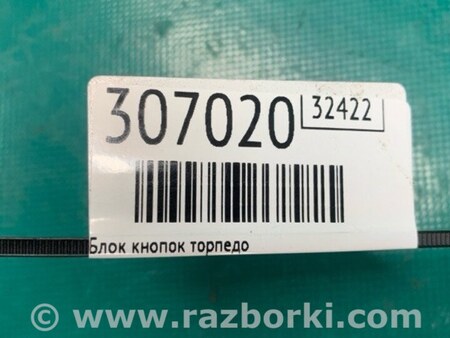 ФОТО Кнопка курсовой устойчивости для Nissan Pathfinder R52 Киев