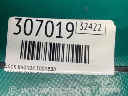 ФОТО Блок кнопок торпедо для Nissan Pathfinder R52 Киев
