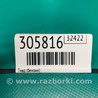 ФОТО ТНВД (бензин) для Nissan Pathfinder R52 Киев