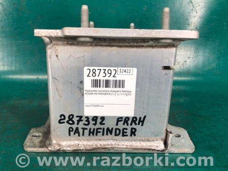 ФОТО Кронштейн усилителя переднего бампера для Nissan Pathfinder R52 Киев