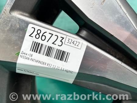 ФОТО Диск R18 для Nissan Pathfinder R52 Киев