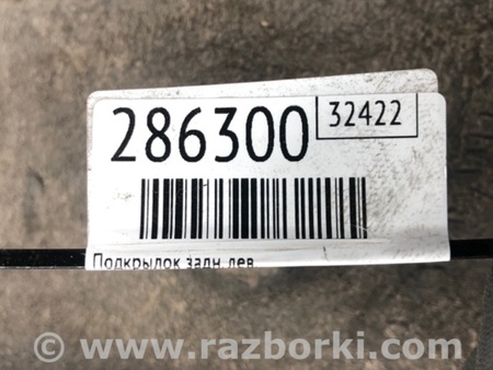 ФОТО Подкрылок для Nissan Pathfinder R52 Киев
