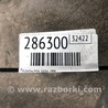 ФОТО Подкрылок для Nissan Pathfinder R52 Киев