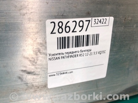 ФОТО Усилитель переднего бампера для Nissan Pathfinder R52 Киев