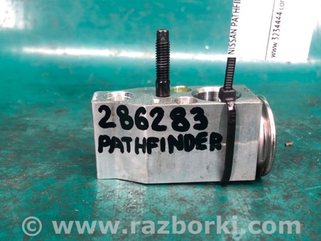 ФОТО Клапан кондиционера для Nissan Pathfinder R52 Киев