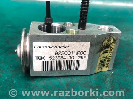 ФОТО Клапан кондиционера для Nissan Pathfinder R52 Киев