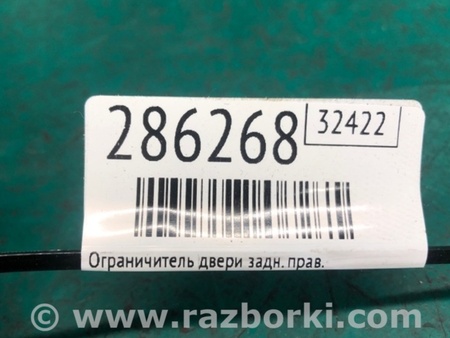 ФОТО Ограничитель двери для Nissan Pathfinder R52 Киев