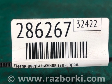 ФОТО Петля двери нижняя для Nissan Pathfinder R52 Киев