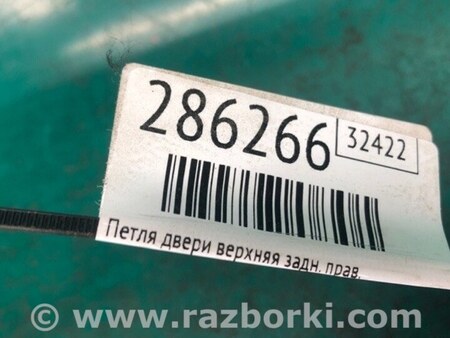 ФОТО Петля двери верхняя для Nissan Pathfinder R52 Киев