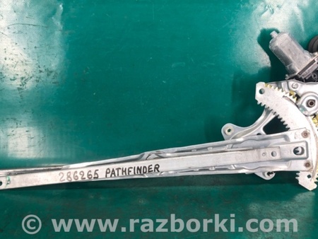 ФОТО Стеклоподъемник для Nissan Pathfinder R52 Киев