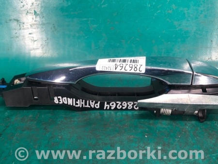 ФОТО Ручка двери для Nissan Pathfinder R52 Киев