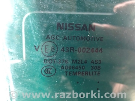 ФОТО Стекло двери для Nissan Pathfinder R52 Киев