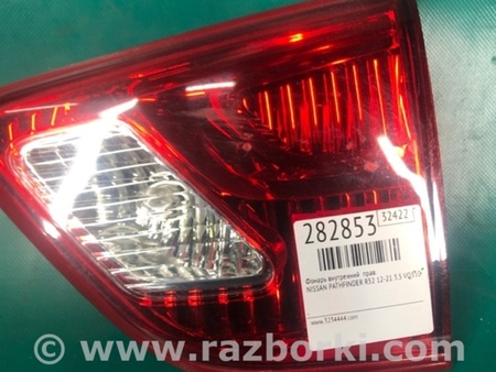 ФОТО Фонарь задний внутренний для Nissan Pathfinder R52 Киев