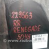 ФОТО Подкрылок для Jeep Renegade (BU) (2014-) Киев