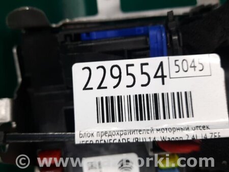 ФОТО Блок предохранителей для Jeep Renegade (BU) (2014-) Киев