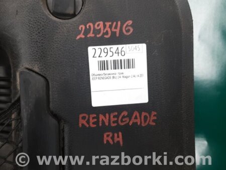 ФОТО Обшивка багажника для Jeep Renegade (BU) (2014-) Киев