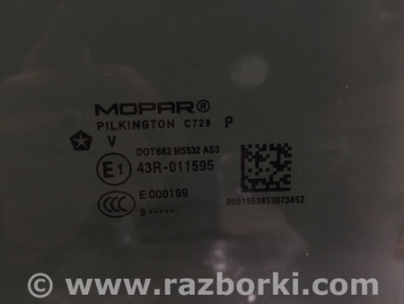ФОТО Стекло двери для Jeep Renegade (BU) (2014-) Киев