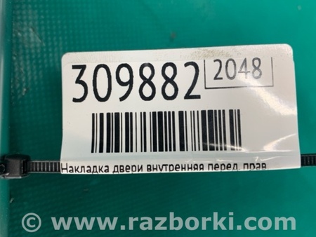 ФОТО Накладка двери внутренняя для Infiniti Q50 Киев