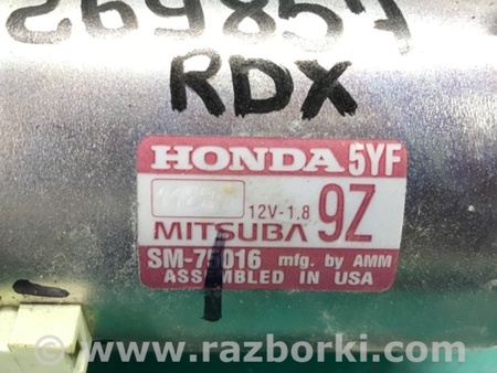 ФОТО Стартер для Acura RDX TC1/2 (2019-) Киев